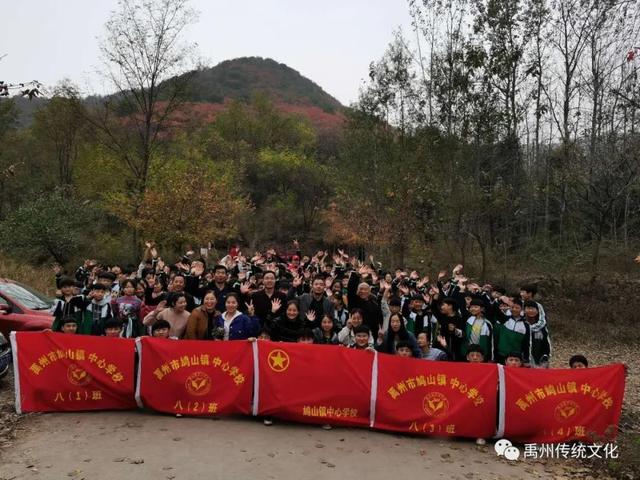 禹州传统文化||大美鸠山,我来了 禹州传统文化||大美鸠山,我来了