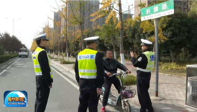 重要提醒!禹州骑电动车的注意了! 重要提醒!禹州骑电动车的注意了!