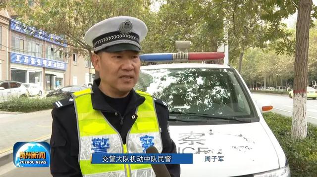 重要提醒!禹州骑电动车的注意了! 重要提醒!禹州骑电动车的注意了!
