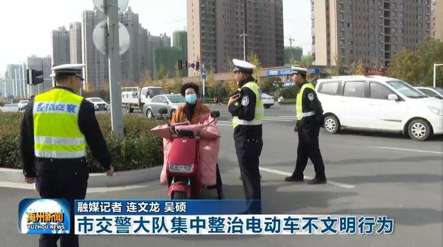 重要提醒!禹州骑电动车的注意了! 重要提醒!禹州骑电动车的注意了!