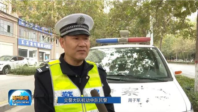重要提醒!禹州骑电动车的注意了! 重要提醒!禹州骑电动车的注意了!