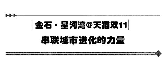 禹州金石星河湾携手哈尼•Honey服装秀诚邀您的参加 禹州金石星河湾携手哈尼•Honey服装秀诚邀您的参加
