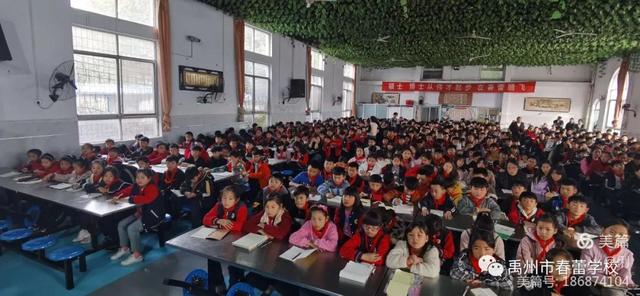 禹州市春蕾学校法治教育报告会及告别不文明行为签约仪式 禹州市春蕾学校法治教育报告会及告别不文明行为签约仪式