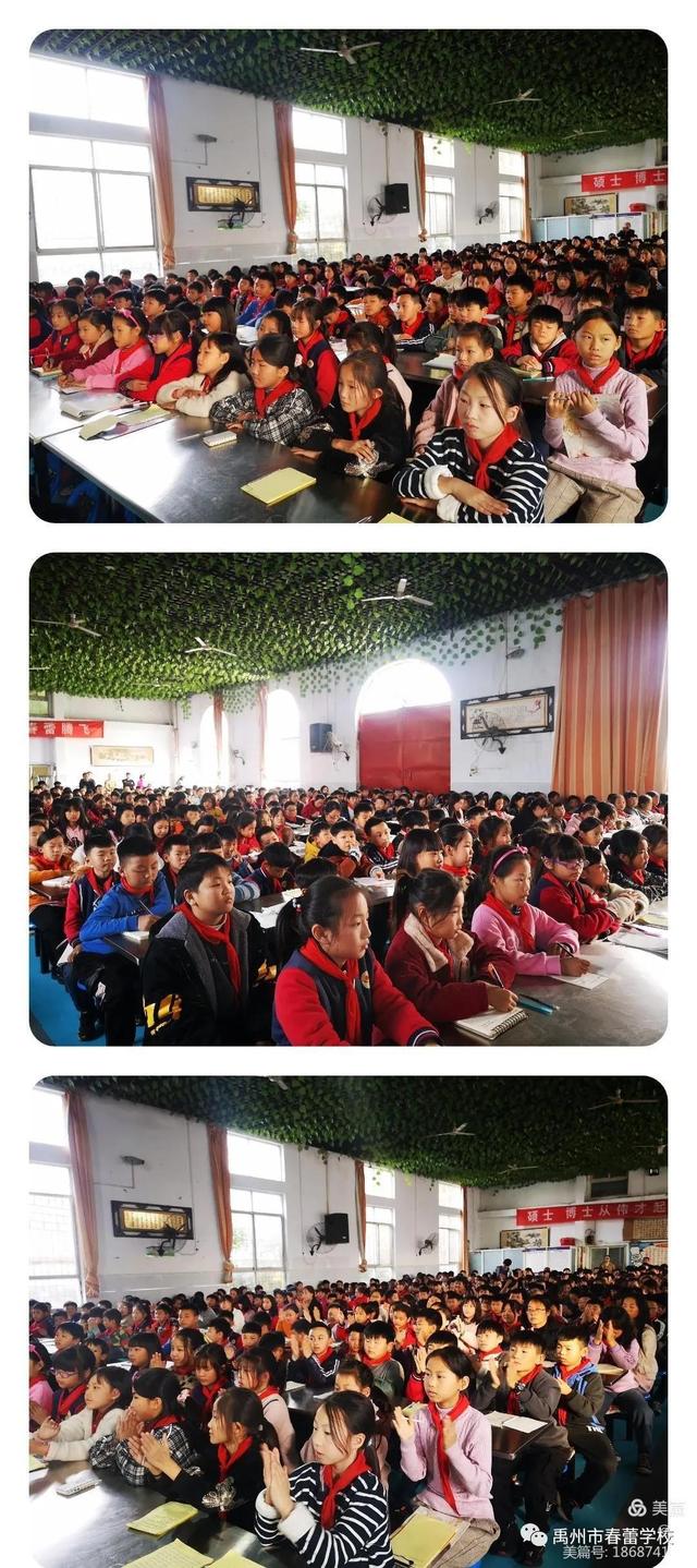 禹州市春蕾学校法治教育报告会及告别不文明行为签约仪式 禹州市春蕾学校法治教育报告会及告别不文明行为签约仪式