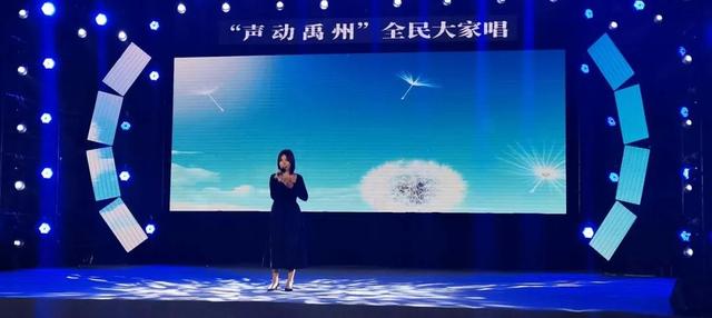 2020年禹州市第七届“舞动禹州”全民大家唱投票开始啦 2020年禹州市第七届“舞动禹州”全民大家唱投票开始啦