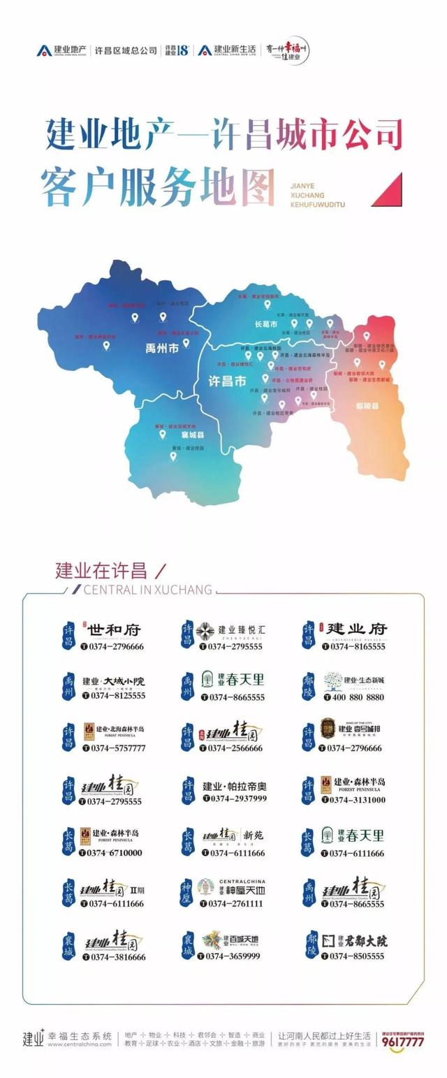 禹州建业大城小院丨初冬佳音至,执笔书美好 禹州建业大城小院丨初冬佳音至,执笔书美好