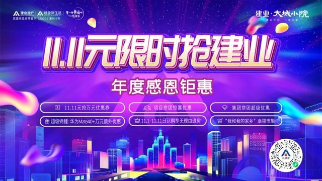 禹州建业大城小院丨初冬佳音至,执笔书美好 禹州建业大城小院丨初冬佳音至,执笔书美好