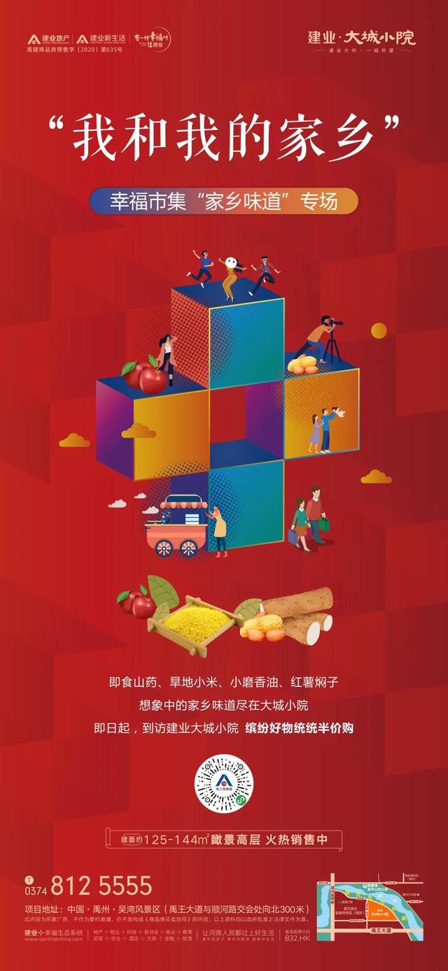 禹州建业大城小院丨初冬佳音至,执笔书美好 禹州建业大城小院丨初冬佳音至,执笔书美好