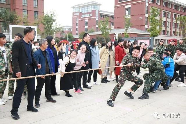 2020年禹州中专教职工拔河比赛正式拉开了帷幕 2020年禹州中专教职工拔河比赛正式拉开了帷幕