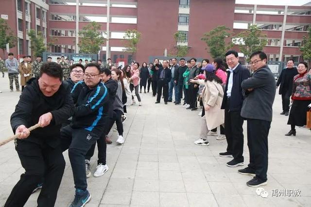 2020年禹州中专教职工拔河比赛正式拉开了帷幕 2020年禹州中专教职工拔河比赛正式拉开了帷幕