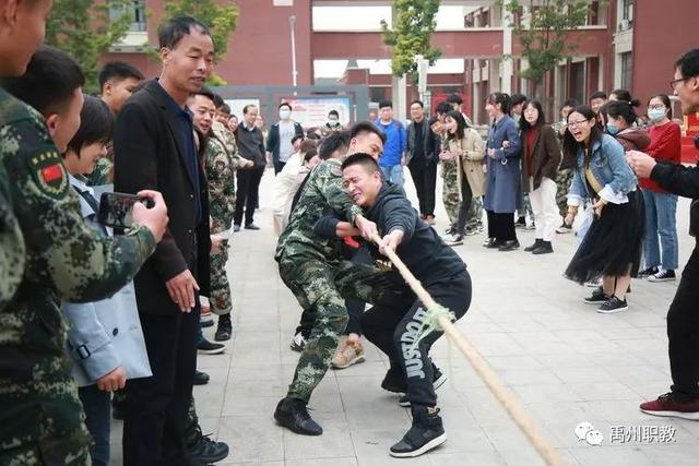 2020年禹州中专教职工拔河比赛正式拉开了帷幕 2020年禹州中专教职工拔河比赛正式拉开了帷幕