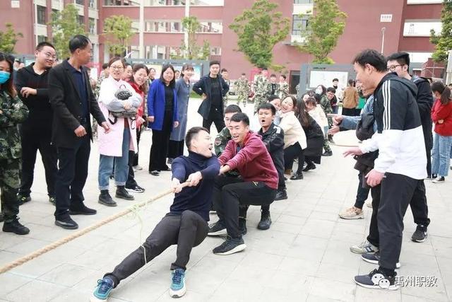 2020年禹州中专教职工拔河比赛正式拉开了帷幕 2020年禹州中专教职工拔河比赛正式拉开了帷幕