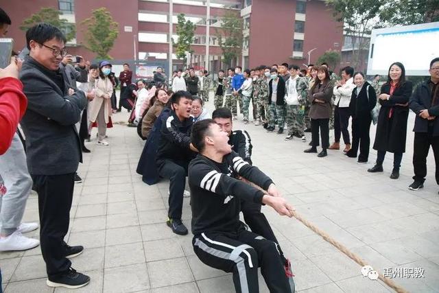2020年禹州中专教职工拔河比赛正式拉开了帷幕 2020年禹州中专教职工拔河比赛正式拉开了帷幕
