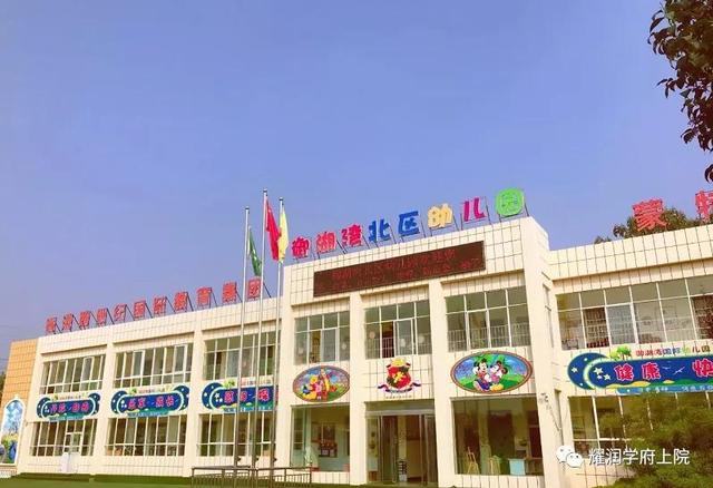 禹州耀润学府上院:让孩子赢在起跑线上,赢在家门口! 禹州耀润学府上院:让孩子赢在起跑线上,赢在家门口!