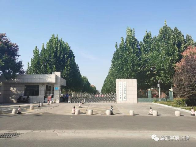 禹州耀润学府上院:让孩子赢在起跑线上,赢在家门口! 禹州耀润学府上院:让孩子赢在起跑线上,赢在家门口!
