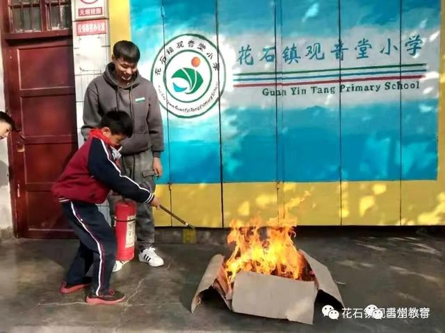禹州花石镇观音堂小学开展“11.9消防日”安全疏散演练活动 禹州花石镇观音堂小学开展“11.9消防日”安全疏散演练活动