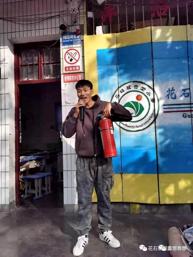 禹州花石镇观音堂小学开展“11.9消防日”安全疏散演练活动 禹州花石镇观音堂小学开展“11.9消防日”安全疏散演练活动