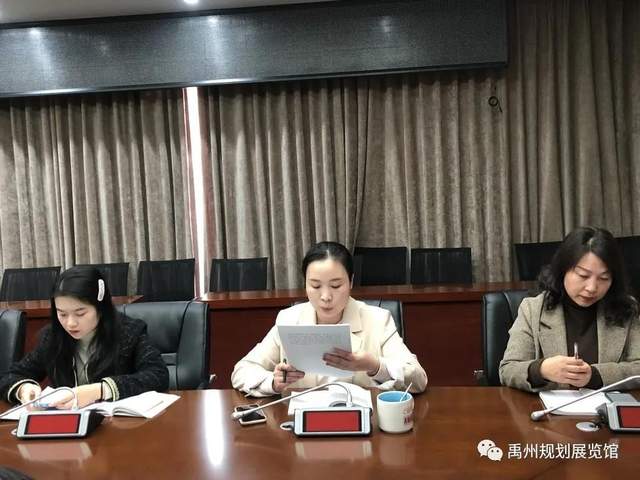 禹州市规划展览馆认真开展学习活动 禹州市规划展览馆认真开展学习活动