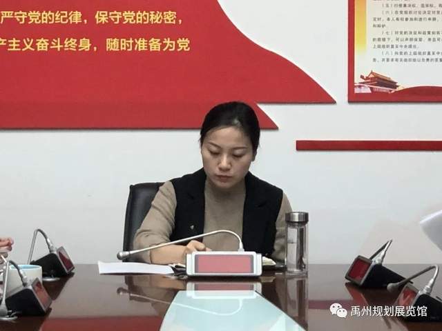 禹州市规划展览馆认真开展学习活动 禹州市规划展览馆认真开展学习活动