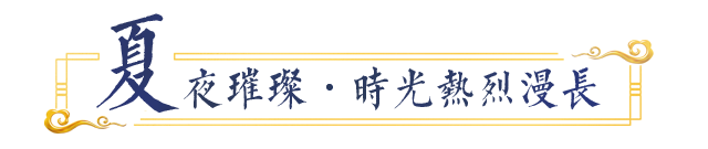 禹州恒达滨河府人生四季,藏着生活的诗情画意 禹州恒达滨河府人生四季,藏着生活的诗情画意