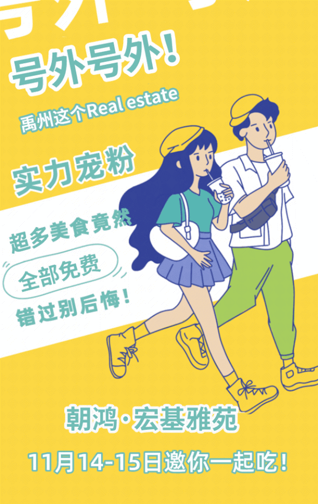 本周末禹州这里要搞“大活动”! 本周末禹州这里要搞“大活动”!