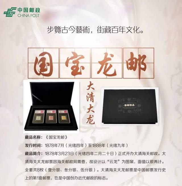 许昌邮政文化巡展活动——“禹州站”品鉴会顺利举行 许昌邮政文化巡展活动——“禹州站”品鉴会顺利举行