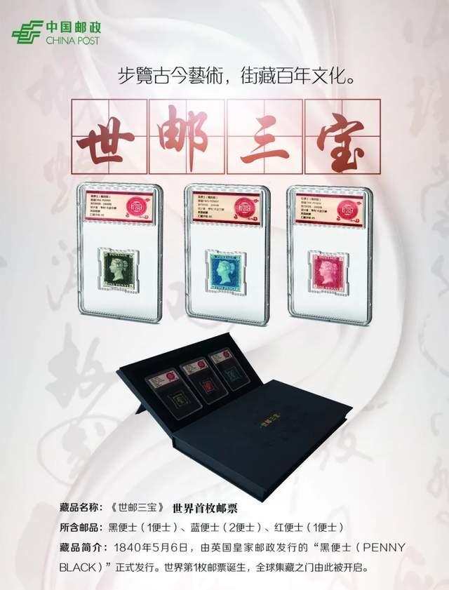 许昌邮政文化巡展活动——“禹州站”品鉴会顺利举行 许昌邮政文化巡展活动——“禹州站”品鉴会顺利举行