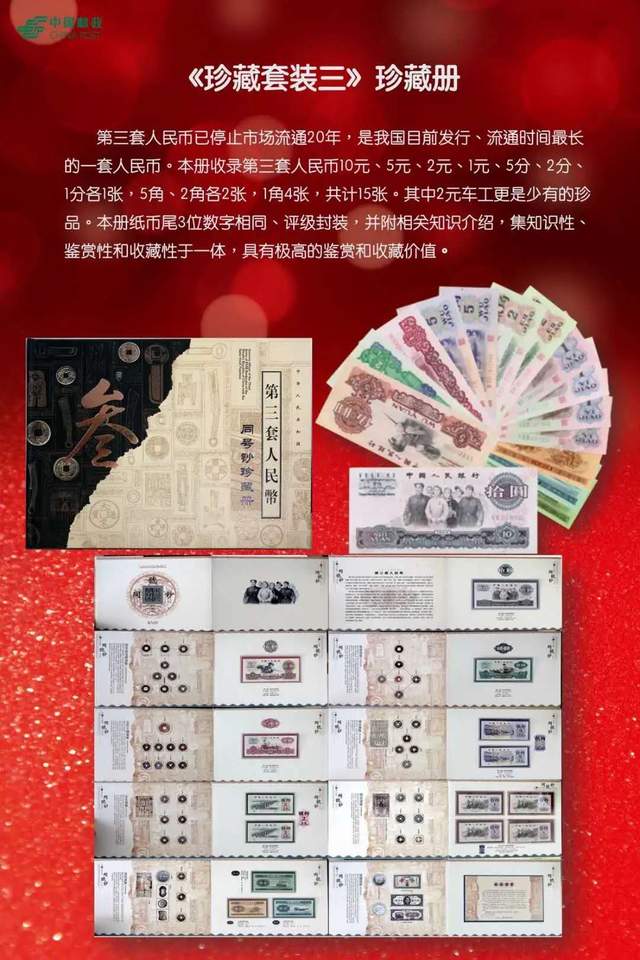 许昌邮政文化巡展活动——“禹州站”品鉴会顺利举行 许昌邮政文化巡展活动——“禹州站”品鉴会顺利举行