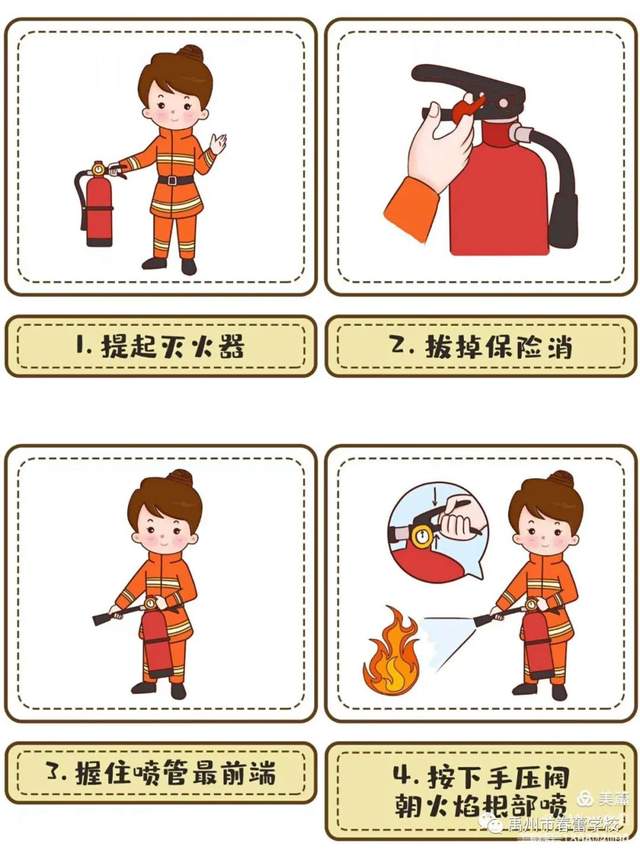 禹州市春蕾学校“119”消防日疏散演练 禹州市春蕾学校“119”消防日疏散演练