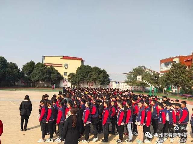 禹州市春蕾学校“119”消防日疏散演练 禹州市春蕾学校“119”消防日疏散演练