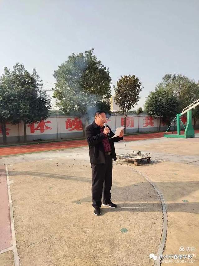 禹州市春蕾学校“119”消防日疏散演练 禹州市春蕾学校“119”消防日疏散演练