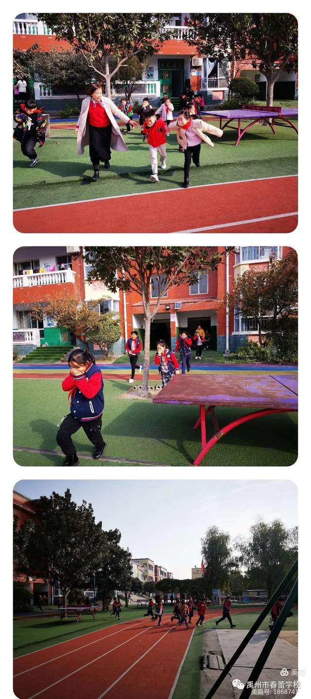 禹州市春蕾学校“119”消防日疏散演练 禹州市春蕾学校“119”消防日疏散演练