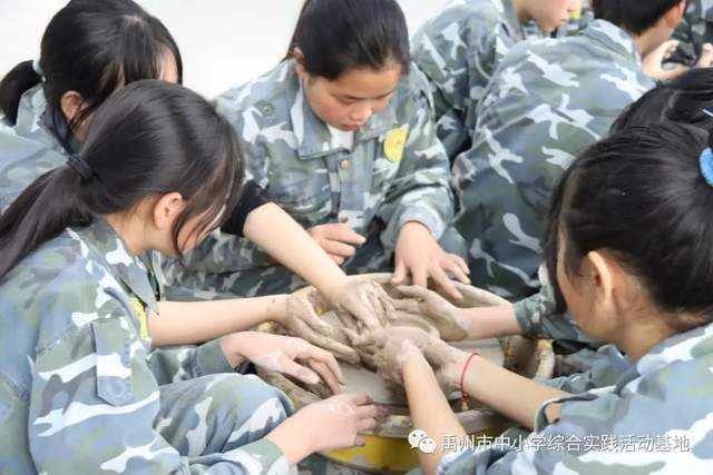 禹州市综合实践基地2020年度第七期综合实践教育活动 禹州市综合实践基地2020年度第七期综合实践教育活动