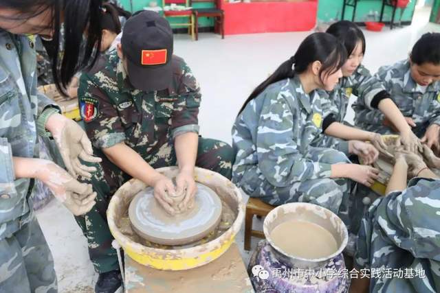 禹州市综合实践基地2020年度第七期综合实践教育活动 禹州市综合实践基地2020年度第七期综合实践教育活动