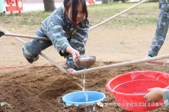 禹州市综合实践基地2020年度第七期综合实践教育活动 禹州市综合实践基地2020年度第七期综合实践教育活动