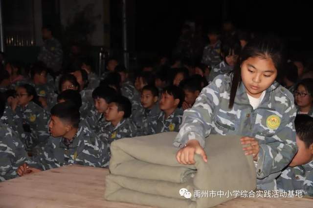 禹州市综合实践基地2020年度第七期综合实践教育活动 禹州市综合实践基地2020年度第七期综合实践教育活动