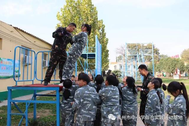 禹州市综合实践基地2020年度第七期综合实践教育活动 禹州市综合实践基地2020年度第七期综合实践教育活动