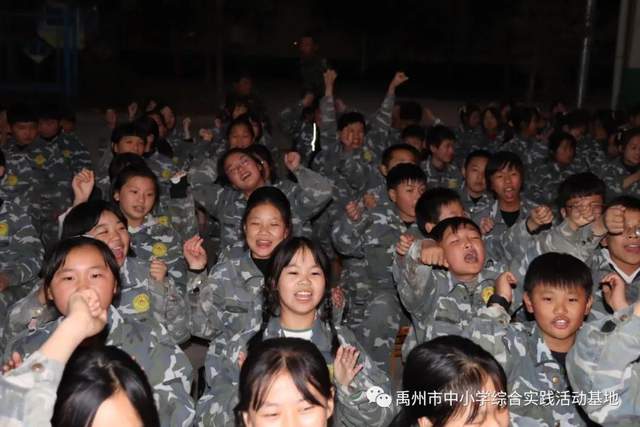 禹州市综合实践基地2020年度第七期综合实践教育活动 禹州市综合实践基地2020年度第七期综合实践教育活动