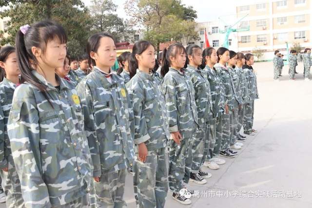 禹州市综合实践基地2020年度第七期综合实践教育活动 禹州市综合实践基地2020年度第七期综合实践教育活动