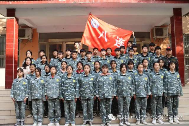 禹州市综合实践基地2020年度第七期综合实践教育活动 禹州市综合实践基地2020年度第七期综合实践教育活动