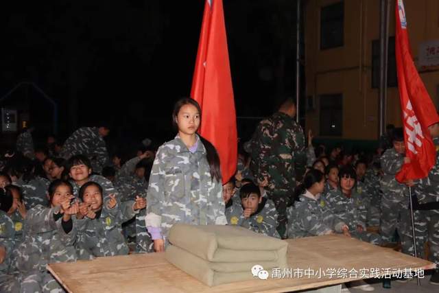 禹州市综合实践基地2020年度第七期综合实践教育活动 禹州市综合实践基地2020年度第七期综合实践教育活动