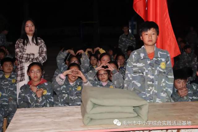 禹州市综合实践基地2020年度第七期综合实践教育活动 禹州市综合实践基地2020年度第七期综合实践教育活动