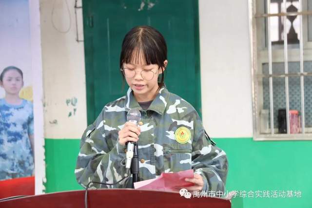 禹州市综合实践基地2020年度第七期综合实践教育活动 禹州市综合实践基地2020年度第七期综合实践教育活动
