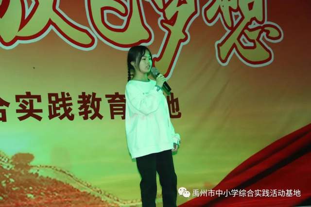禹州市综合实践基地2020年度第七期综合实践教育活动 禹州市综合实践基地2020年度第七期综合实践教育活动