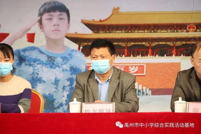 禹州市综合实践基地2020年度第七期综合实践教育活动 禹州市综合实践基地2020年度第七期综合实践教育活动