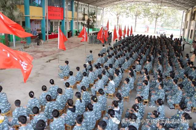 禹州市综合实践基地2020年度第七期综合实践教育活动 禹州市综合实践基地2020年度第七期综合实践教育活动