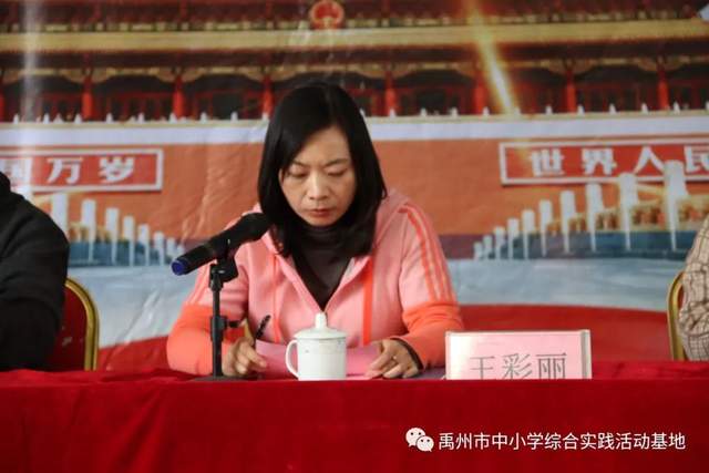 禹州市综合实践基地2020年度第七期综合实践教育活动 禹州市综合实践基地2020年度第七期综合实践教育活动