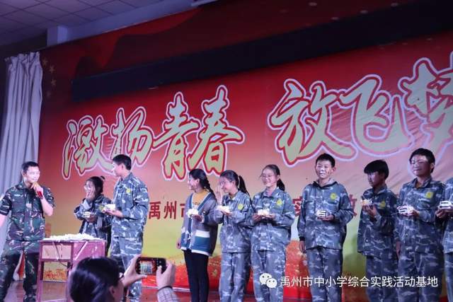 禹州市综合实践基地2020年度第七期综合实践教育活动 禹州市综合实践基地2020年度第七期综合实践教育活动