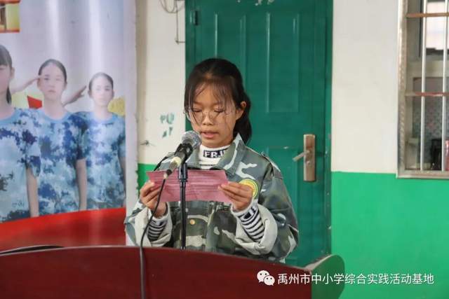 禹州市综合实践基地2020年度第七期综合实践教育活动 禹州市综合实践基地2020年度第七期综合实践教育活动