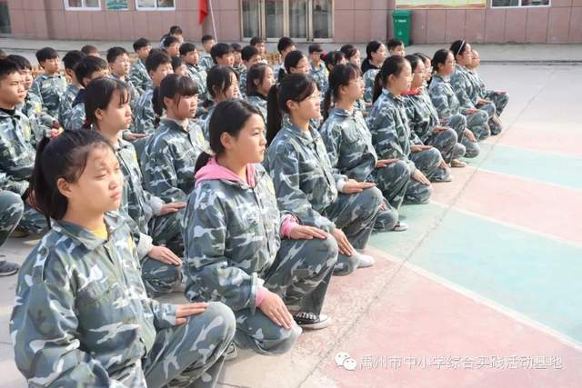 禹州市综合实践基地2020年度第七期综合实践教育活动 禹州市综合实践基地2020年度第七期综合实践教育活动